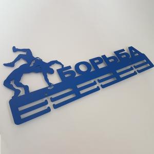 Купить Медальница Борьба серия Стандарт в Короче 